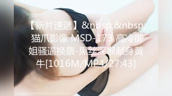 兔子先生系列 TZ032 公园偶遇的女孩 玩父女游戏 绫波丽