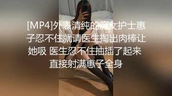 杭州02年极品西瓜妹：我要老公，好喜欢啊爸爸，从后面干我插烂我的骚逼宝贝