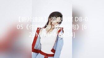 CEMD-524 黑絲美腿女王調教男奴猛擼肉棒硬梆梆還不讓...(AI破壞版)