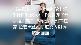 少妇偷情 把同事大姐叫到杂物间偷偷来一炮 不许拍脸 大姐脸早露光啦 大白奶子真漂亮