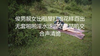 [MP4]00后大奶嫩妹子先刮毛秒变绝美一线天，再无套啪啪，道具插屁眼自慰，卫生间洗澡