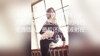 便利店購物的四個極品美模,清一色的白嫩修長大腿和性感誘人丁字內褲