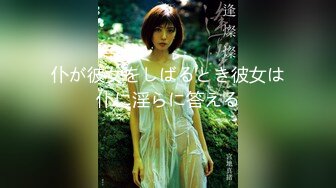 【新速片遞】&nbsp;&nbsp;漂亮妹子 撅着屁屁自己扒开屁眼 被大肉棒无套爆菊花 两洞开了花 [156MB/MP4/02:42]