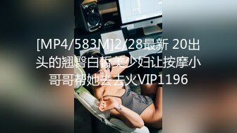 PME257 蜜桃影像传媒 寂寞大嫂不停把我榨干 吴文淇