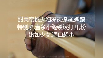 蜜桃影像PME240女高中生被亲爸带去给人强奸