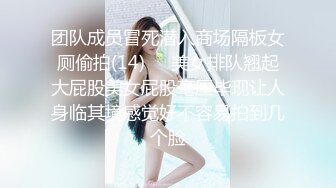 媚黑合集~美国黑人博主【Dickdrainers】约遍全美VIP视频合集【291V】 (394)