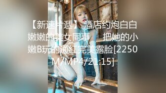 [2DF2] 肤白貌美的援交美女为了挣钱公寓同时被4个中年男啪啪,前后双插,轮流爆操,干的淫声不断,逼逼都肿了.[MP4/379MB][BT种子]