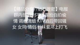 高颜值美女小逗逗投资经理为客户解决生理需要 镂空透点 扭动性感大屁股 骚丁勒鲍特写 足交 口交