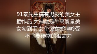 才剛認識就帶去賣場樓梯狂草