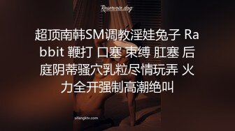 秀人网 雨儿酱气质大美女 极品无内肉丝 透点 漏点！