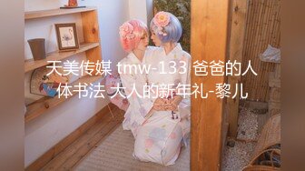 91合集小汇总第十部分【629V】 (109)