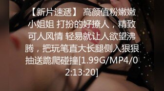 【TM0048】情色隔离室 寂寞难耐女上司与我啪啪一整周（上）