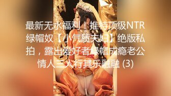 91白先生，完美露脸性爱自拍，各种制服啪啪美女反_差小浪蹄子骚得狠无水印原画