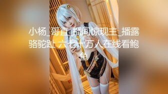 果冻传媒91CM-1190伏魔人 妖魔大战我捡漏-白晶晶 何苗 杨柳