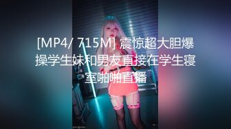 STP26808 网红学妹 极品露脸00后淫荡美少女▌恬恬 ▌通电话系列1V1猛插极致无毛穴 意淫肉棒抽插爆浆潮吹