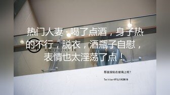 黑丝伪娘贴贴 被男娘小姐姐口交玩弄骚穴 后入无套啪啪 操的娇喘不停