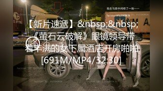 [MP4/ 1002M] 榨精少女不良忍7-9高挑长腿萝莉全身粉嫩，挺瘦的但是奶子还挺大像刚发育好