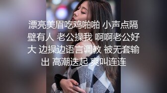 系花女神高潮投入，无套内射忘情啪啪 