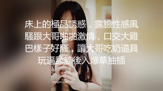 美少女跟狼友完游戏 输了就要脱一件 很快的少女便脱光光了 只好用肉体偿还