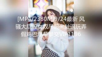 [MP4/458M]3/20最新 广东几个小姑娘被干3P混战小嫩妹还比较害羞场面刺激VIP1196