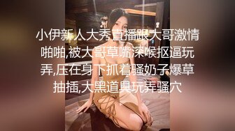 STP34353 大象传媒 夫妻交换 羞耻兴奋别样高潮体验 Roxie 玖玖