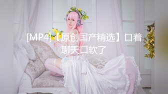 -几十万粉丝的微博红人【啪喵少女】露背毛衣洋裙遠坂凜 颜值非常高