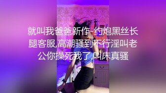 闷骚婊子Ts猫咪 苗条身材性感鸡巴专门勾引直男回家爱爱，这叫声太风骚，惹怒直男一顿爆插菊花，射喷高潮！