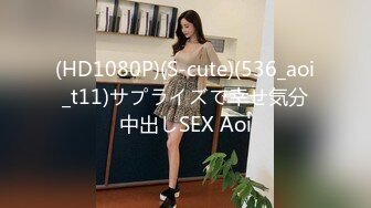 女同大解放,3P激战两猛男…