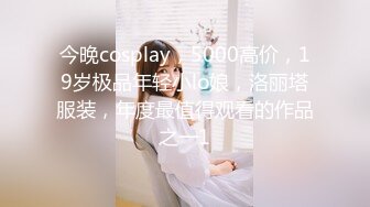 OnlyFan 甜美游戏陪玩3 花絮