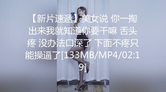 【新片速遞】蒙娜丽莎摸向那迷人的深处，旺盛的洞口，呼吸急促的呻吟+性舞，抵抗不住了！[827M/MP4/06:47]