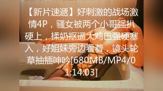 [MP4/ 1.12G] 曼谷寻花极品高颜值援交175女郎，性感得要命，猛烈搞了两炮，满头大汗，激战啊