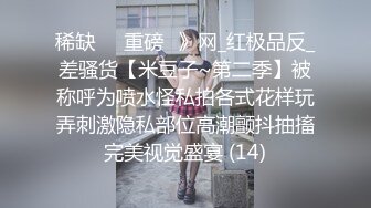 【新片速遞】&nbsp;&nbsp;女神姐妹花【无敌兔兔】外表甜美戴眼镜，丁字裤翘起屁股，半脱特写肥穴，超大号假屌骑坐抽插[676MB/MP4/00:58:53]