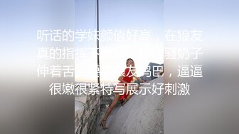 发胖网黄与超帅教练【上集】