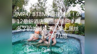 STP34022 清純甜美尤物美少女 大黑牛玩弄騷 塞著跳蛋雙管齊下 爽的扭動身體