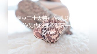 ⚫️⚫️极品反差露脸嫩妹！天然巨乳可盐可甜COSER清纯美少女【奈汐酱】最新付费作品-蛛肆