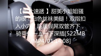 [MP4/ 569M]&nbsp;&nbsp;近日刚播短发气质美女酒店开房和炮友激情，拔下内裤黄瓜插穴，吸吮舔屌特写视角后入