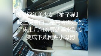 [MP4]極品風騷御姐，高端外圍，超清4K鏡頭，風騷尤物讓人心神蕩漾