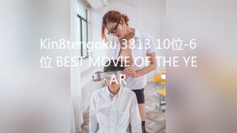 Kin8tengoku 3813 10位-6位 BEST MOVIE OF THE YEAR