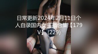 【在线】美女如云的餐厅高级坐厕TP第30季双镜头近距离前拍美女 1V