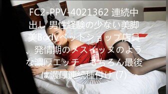 【新速片遞】 蜜桃影像传媒 PMC437 女高中生的破处课程 林玥玥【水印】[305MB/MP4/27:12]