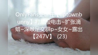 [MP4]STP28786 美到炸裂~【羊十八】女神蕾丝装~跳蛋自慰~道具贴墙插~爽晕！极品反差，黑丝小骚逼，最淫荡 VIP0600