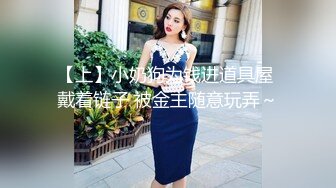 这个真的是漂亮，第一次露【04长沙大一学生】有点肉嘟嘟的小女生，小穴通红鼓鼓！ (1)