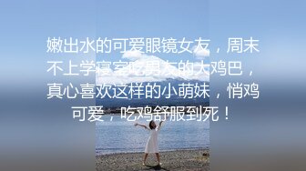 《反_差白富美秘️重磅泄密》公路边野_战 蜜桃臀内射 精液流一地深夜车来车往