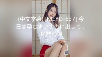 [MP4/509MB]扣扣傳媒 91Fans FSOG110 捆綁調教新入職的女助理 小敏兒