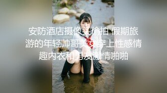 “手心冒汗了求你求你”对话刺激❤️高颜极品露脸美少女luolibb携闺蜜一起做公子哥的小母狗，户外双调肛交啪啪