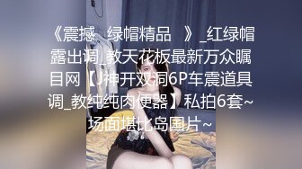 高颜值性感美女被男友在床上各种姿势抽插操爽后满足的抱在一起