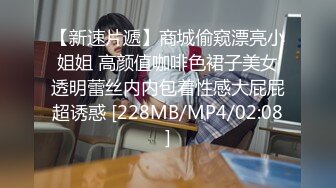 丰满熟女 ♈·桃子冰妈妈·♈：被粉丝要求在儿子背后自慰、高潮，紧张刺激~心里好害怕儿子突然回过头！