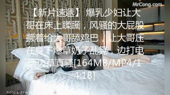 [MP4/ 447M]&nbsp;&nbsp;健身女友 老公我爱你 每次都这样 女友嫩穴特別紧 操了几分钟就内射了