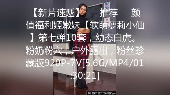 [MP4/ 1.09G] 绿帽老公带着漂亮老婆参加淫乱的3P派对完美露脸