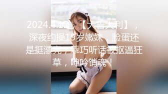 [MP4]STP25426 大圈高端，36E豪乳极品，忍不住先摸一把，跪地舔屌乳交，情趣装骑乘爆插，打桩机后入 VIP2209